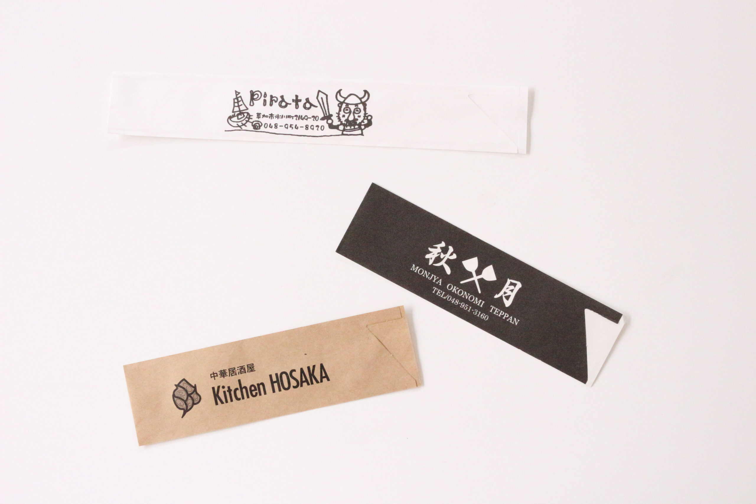 箸袋 - ホサカ紙工株式会社
